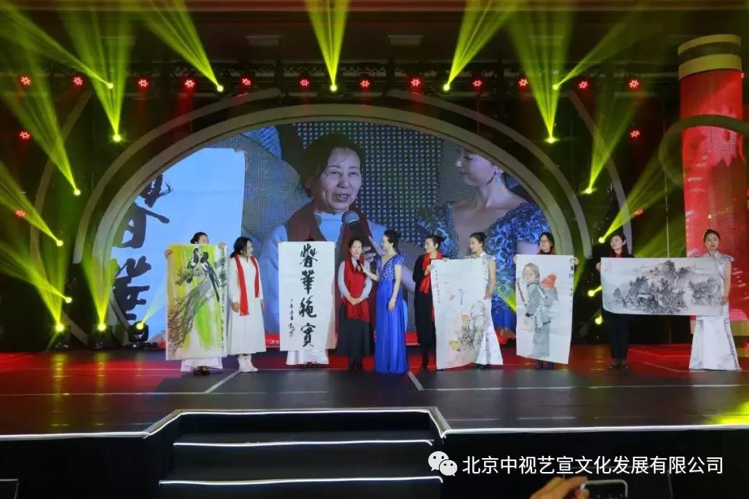 中視藝宣與您相約-詩意丹青2018詩書畫春節(jié)聯(lián)歡晚會(huì)-14
