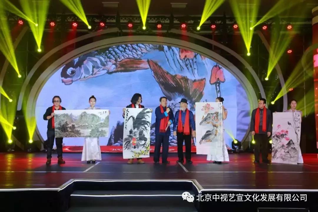 中視藝宣與您相約-詩意丹青2018詩書畫春節(jié)聯(lián)歡晚會(huì)-16