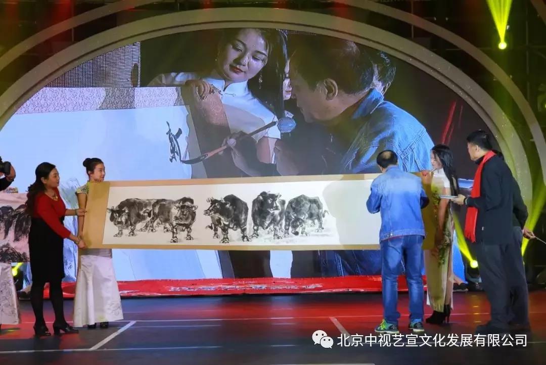 中視藝宣與您相約-詩意丹青2018詩書畫春節(jié)聯(lián)歡晚會(huì)-19