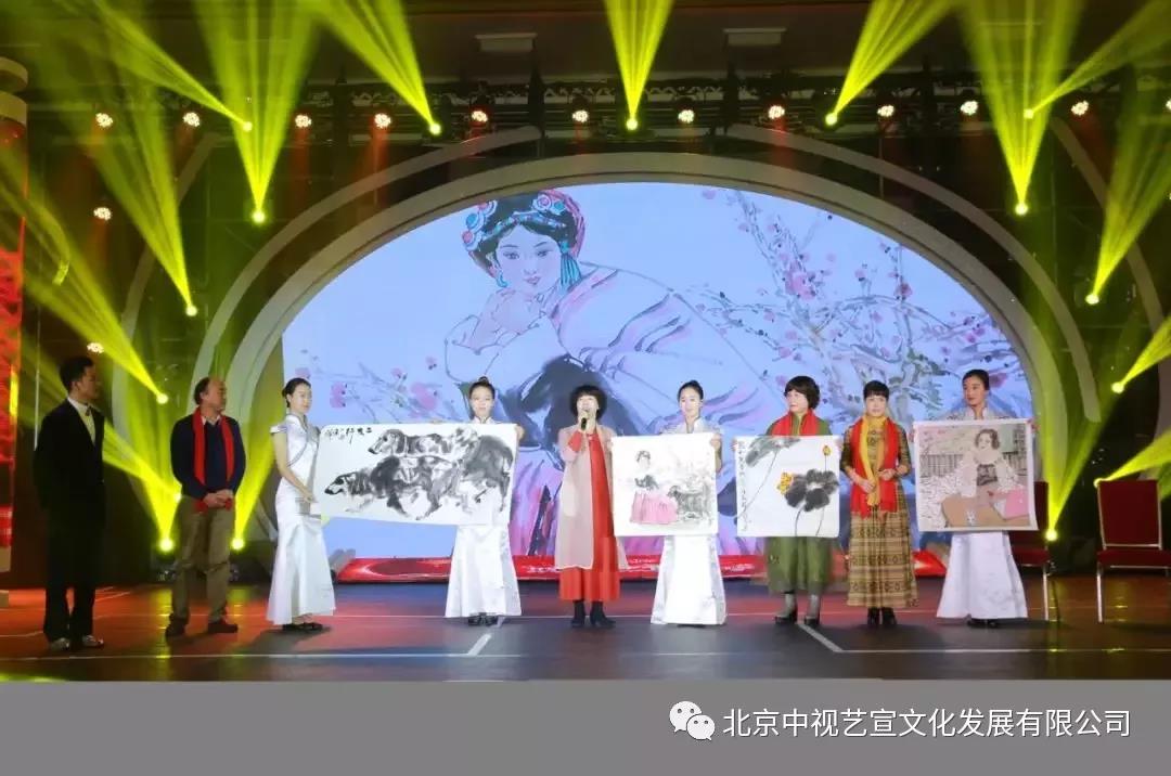 中視藝宣與您相約-詩意丹青2018詩書畫春節(jié)聯(lián)歡晚會(huì)-29