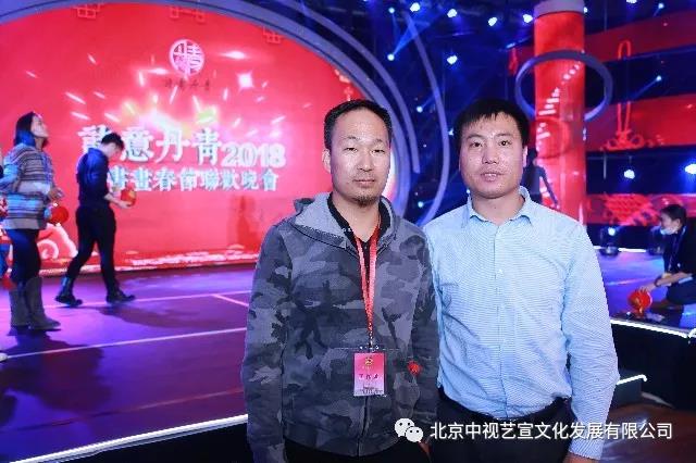 中視藝宣與您相約-詩意丹青2018詩書畫春節(jié)聯(lián)歡晚會(huì)-38