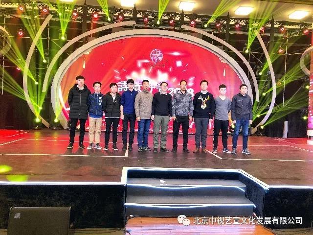 中視藝宣與您相約-詩意丹青2018詩書畫春節(jié)聯(lián)歡晚會(huì)-43