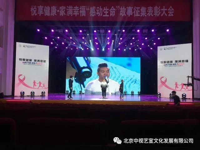 1712167313.jpg 中視藝宣助力-悅享健康·家滿幸?!案袆由惫适抡骷碚么髸?1
