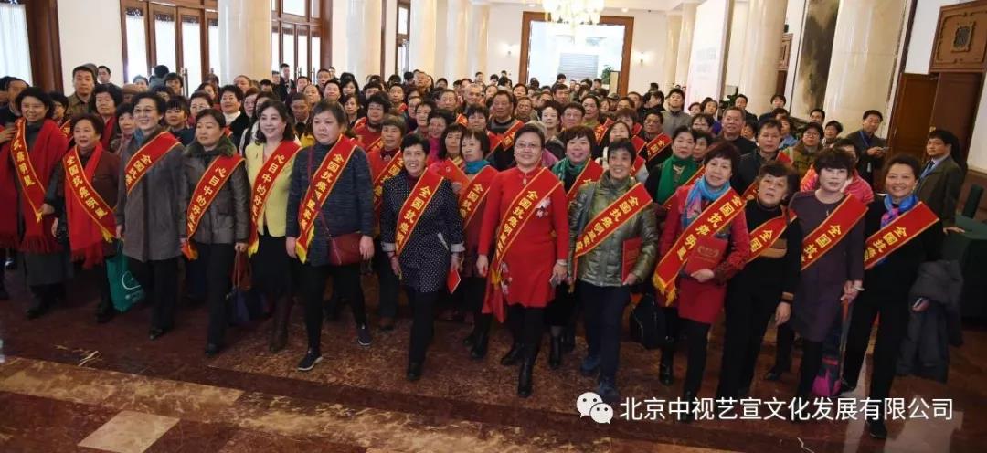 1712164286.jpg 中視藝宣助力-悅享健康·家滿幸?!案袆由惫适抡骷碚么髸?2