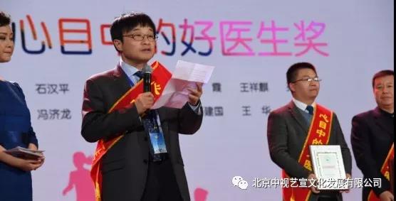 中視藝宣助力-悅享健康·家滿幸?!案袆由惫适抡骷碚么髸?3