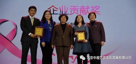 中視藝宣助力-悅享健康·家滿幸?!案袆由惫适抡骷碚么髸?4