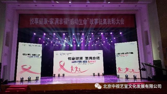 1712169305.jpg 中視藝宣全程助力活動完美呈現(xiàn)-8