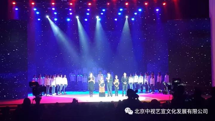 中視藝宣助力-中華紅絲帶基金“攜手抗艾-你我同行”世界艾滋病日30周年主題公益晚會-8