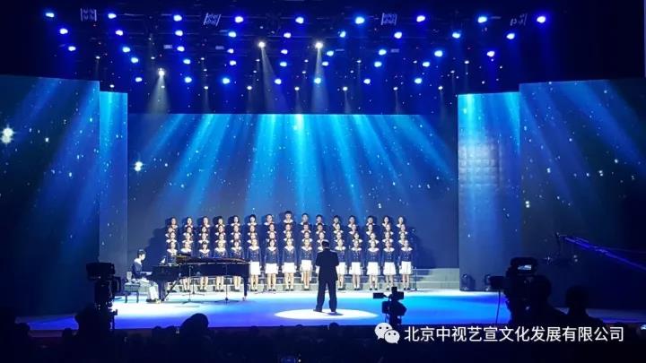 中視藝宣助力-中華紅絲帶基金“攜手抗艾-你我同行”世界艾滋病日30周年主題公益晚會-9
