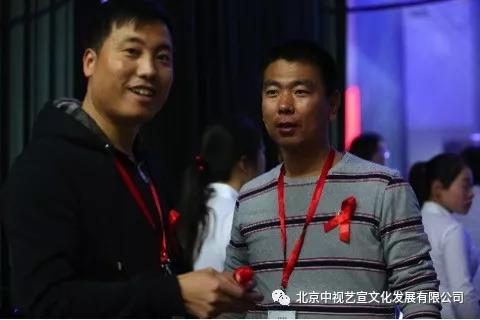 中視藝宣助力-中華紅絲帶基金“攜手抗艾-你我同行”世界艾滋病日30周年主題公益晚會-21