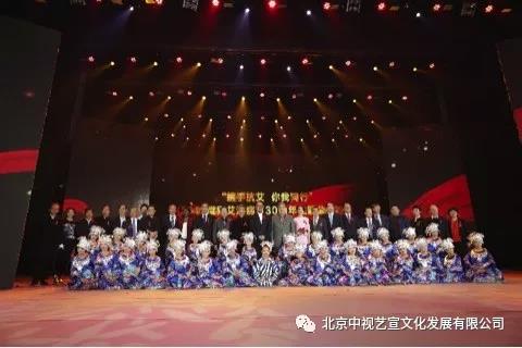 中視藝宣助力-中華紅絲帶基金“攜手抗艾-你我同行”世界艾滋病日30周年主題公益晚會-24