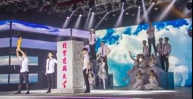 中視藝宣助力北京建筑大學(xué)第五屆大學(xué)生藝術(shù)節(jié)開(kāi)幕式-5