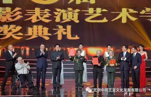 中視藝宣再次助力第十六屆電影表演藝術(shù)學(xué)會(huì)獎(jiǎng)?lì)C獎(jiǎng)晚會(huì)-1