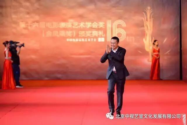 中視藝宣再次助力第十六屆電影表演藝術(shù)學(xué)會(huì)獎(jiǎng)?lì)C獎(jiǎng)晚會(huì)-3