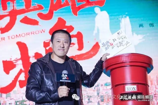 中視藝宣助力《英雄本色4》上海環(huán)球金融中心啟動(dòng)發(fā)布會(huì)-3