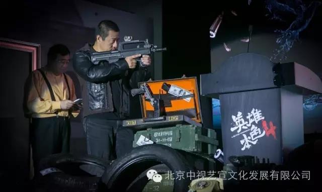中視藝宣助力《英雄本色4》上海環(huán)球金融中心啟動(dòng)發(fā)布會(huì)-5