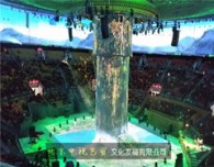 吉祥中國